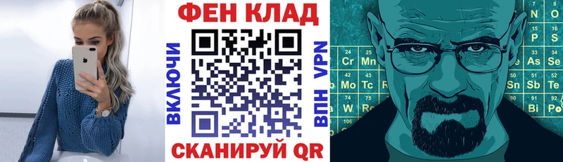Амфетамин Розовый  Козловка 