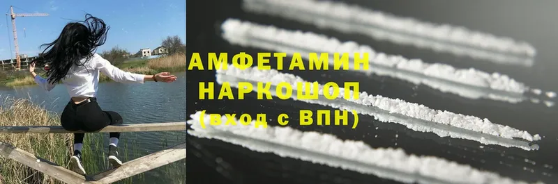 где можно купить наркотик  Козловка  Amphetamine 98% 