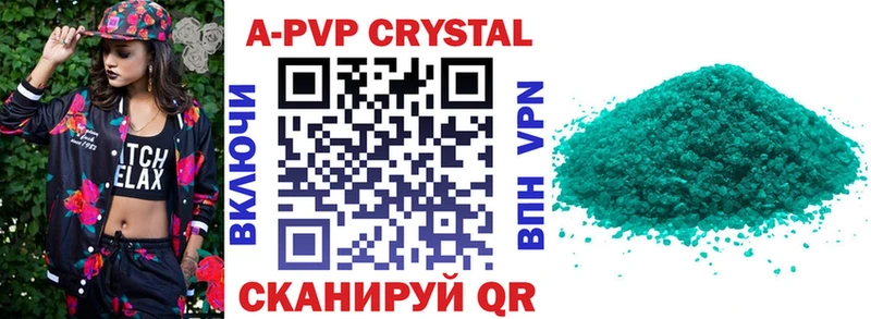 MEGA как зайти  Козловка  shop формула  A-PVP крисы CK 