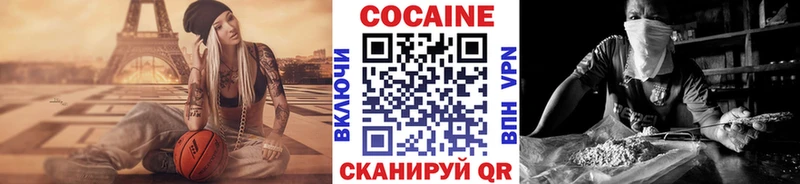 Cocaine Боливия  ссылка на мегу маркетплейс  Козловка 