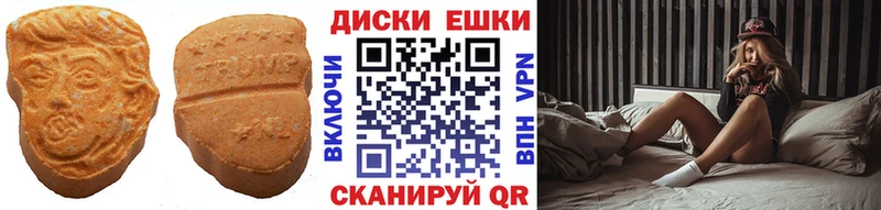 Экстази DUBAI  дарнет шоп  Козловка 