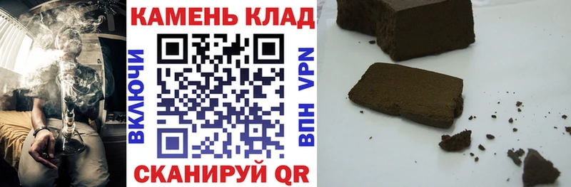 Гашиш 40% ТГК  Козловка 