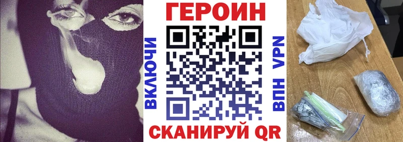 Героин Афган  Козловка 