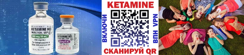 Кетамин ketamine  Козловка 