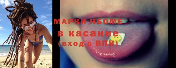 гашишное масло Навашино