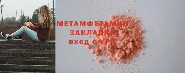 гашишное масло Навашино