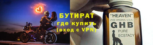 гашишное масло Навашино