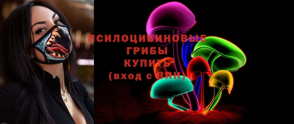 гашишное масло Навашино