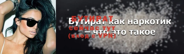 дживик Наволоки