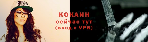 гашишное масло Навашино