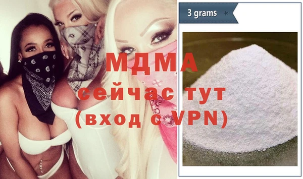 мдпв Алагир