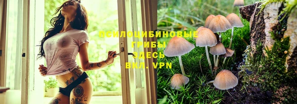 гашишное масло Навашино