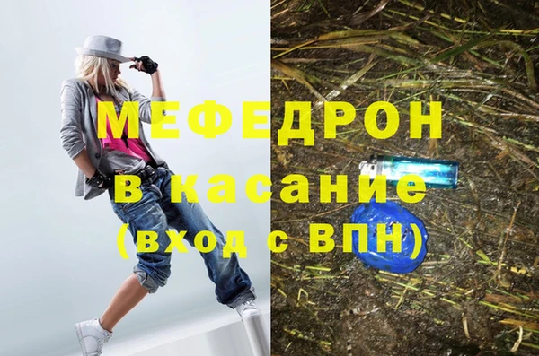 гашишное масло Навашино