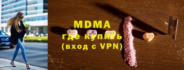 гашишное масло Навашино