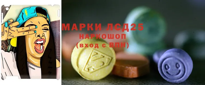 ЛСД экстази ecstasy  как найти закладки  KRAKEN сайт  Козловка 