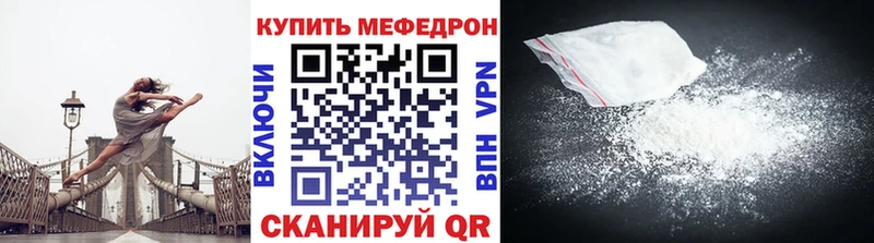 Меф mephedrone  кракен ТОР  Козловка 