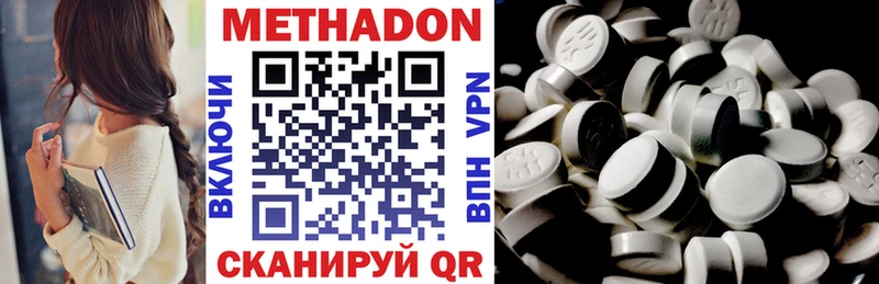 МЕТАДОН мёд  магазин продажи наркотиков  Козловка 