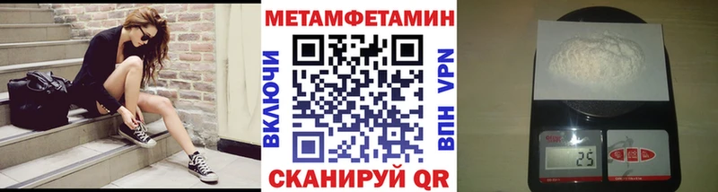 Первитин кристалл  купить закладку  Козловка 
