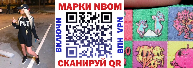 darknet формула  Козловка  Марки 25I-NBOMe 1,8мг 