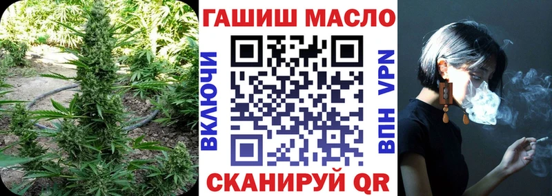 ТГК THC oil  купить  сайты  блэк спрут как зайти  Козловка 