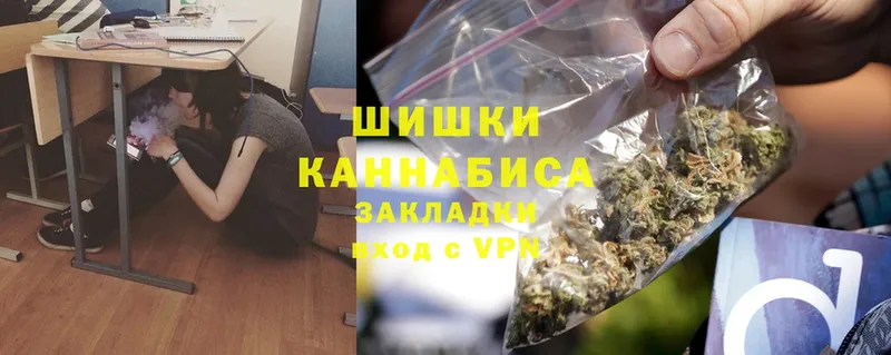 Бошки марихуана Ganja  Козловка 